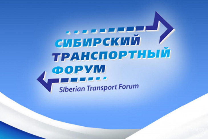 SDAC на XI Международном Сибирском транспортном форуме и выставке «Современный транспорт и инфраструктура».
